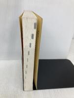 学習基本古語辞典 大修館書店 小西 甚一