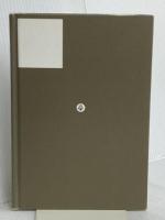 【※カバー無し】タイマ 小学館 嶽本 野ばら