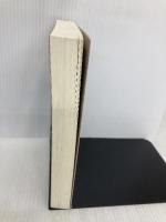 偉人は未来を語る: 近代批判としての偉人論 勉誠社(勉誠出版) 大橋 健二