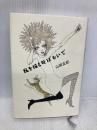私を猫と呼ばないで 小学館 山田 正紀