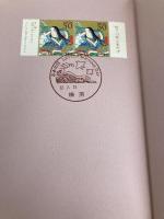 百人一首の旅: ハンドブック 勉誠社(勉誠出版) 名古屋 茂郎