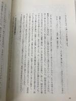 江戸の助け合い つくばね舎 芳賀 登