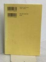 下り坂のニッポンの幸福論 青幻舎 内田 樹