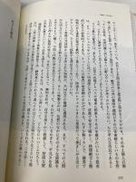 もうひとつの愛を哲学する ―ステイタスの不安― 集英社 アラン・ド・ボトン