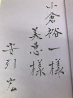 もうひとつの愛を哲学する ―ステイタスの不安― 集英社 アラン・ド・ボトン