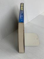 インナーテニス: こころで打つ 日刊スポーツPRESS W.ティモシー ガルウェイ