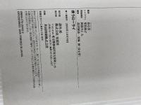 使うローライ (季刊クラシックカメラMiniBook 8) 双葉社 良心堂