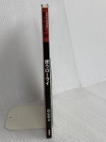 使うローライ (季刊クラシックカメラMiniBook 8) 双葉社 良心堂