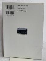 使うローライ (季刊クラシックカメラMiniBook 8) 双葉社 良心堂