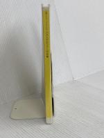 フォトグラファ-の仕事 (太陽レクチャー・ブック 2) 平凡社 正史, 佐内