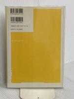 フォトグラファ-の仕事 (太陽レクチャー・ブック 2) 平凡社 正史, 佐内