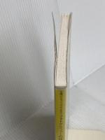 フォトグラファ-の仕事 (太陽レクチャー・ブック 2) 平凡社 正史, 佐内