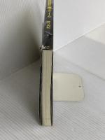 撮るライカ: アンチライカマニアのライカ讃歌 潮書房光人新社 神立 尚紀