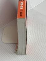 東京家政大学・東京家政大学短期大学部 (2011年版　大学入試シリーズ) 教学社 教学社編集部