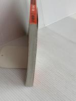 立教大学（文学部−個別学部日程） (2016年版大学入試シリーズ) 教学社 教学社編集部