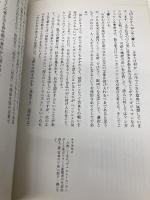 サルトル『実存主義とは何か』 2015年11月 (100分 de 名著) NHK出版 海老坂 武