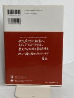 改訂版 楽天公認 楽天アフィリエイト & 楽天広場 徹底ガイド インプレス 楽天アフィリエイトで稼ぐ会