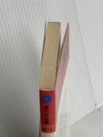 二眼レフのはなし 後編 (現代カメラ新書) 朝日ソノラマ 田中政雄