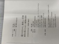 塩だけだから、美味しい料理: 素材の味がひきたつ厳選80品目 (vela BOOKS) マイナビ(東京地図出版) 時川 真一