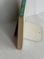 定本姓名判断 (徳間文庫 471-3) 徳間書店 野末 陳平