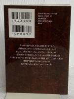 現象学の理念 (講談社まんが学術文庫 30) 講談社 須賀原 洋行