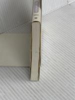 笑いと治癒力 (同時代ライブラリー 261) 岩波書店 ノーマン カズンズ