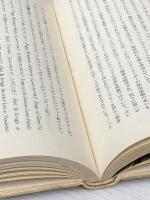 ※イタミ有 ブルーグラス音楽―草の根のアメリカ白人音楽 (1975年)