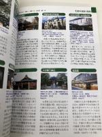 京都を歩く: ハンディ・ガイドブック (えるまがMOOK) 京阪神エルマガジン社 京阪神エルマガジン社