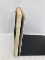 ホルスの映像表現 (アニメージュ文庫 F- 2) 徳間書店 高畑 勲