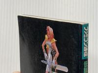 伝説のオウガバトル公式ガイドブック アスペクト ファミ通編集部