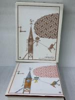 世界ことわざ大事典 大修館書店 武, 柴田