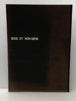 意味と無意味 (1970年)  モーリス・メルロー=ポンティ