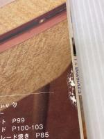 【※イタミ有り】ヤミーさんのカルディレシピ 新版 ~世界中の食材を使った簡単でおいしい料理~ 毎日コミュニケーションズ ヤミー