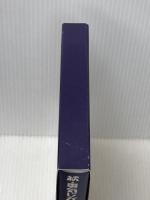 電気じかけの予言者たち 続 ソニ-・ミュ-ジックソリュ-ションズ 木根 尚登