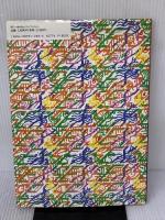 Mの暗号: ドラッグ絵本 KADOKAWA(メディアファクトリー) VIRTUAL TRIPPERS