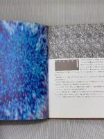 Mの暗号: ドラッグ絵本 KADOKAWA(メディアファクトリー) VIRTUAL TRIPPERS