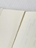 ※イタミ有 金融商品トクトク入門教室 海南書房 石井勝利