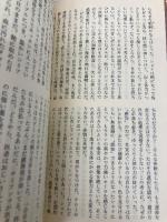 翡翠城市(ひすいじょうし) (新☆ハヤカワ・SF・シリーズ 5045) 早川書房 フォンダ リー