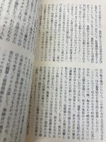 翡翠城市(ひすいじょうし) (新☆ハヤカワ・SF・シリーズ 5045) 早川書房 フォンダ リー