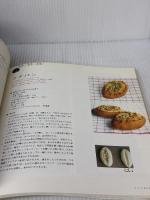 【※イタミ有り】おうちでのーんびりたのしむ『自家製酵母パン』の本 主婦と生活社 佐原 文枝