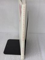 コミュニケーションをデザインするための本 第2版 朝日新聞出版 岸 勇希