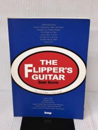 バンドスコア フリッパーズギター ベストスコア