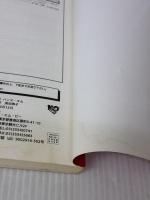 【※イタミ有り】バンドスコア フリッパーズギター ベストスコア パート2 ケイ・エム・ピー 編集部