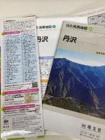 山と高原地図 丹沢 2017 (登山地図 | マップル) 昭文社 昭文社 地図 編集部