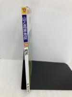 山と高原地図 丹沢 2017 (登山地図 | マップル) 昭文社 昭文社 地図 編集部