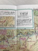 山と高原地図 丹沢 2017 (登山地図 | マップル) 昭文社 昭文社 地図 編集部