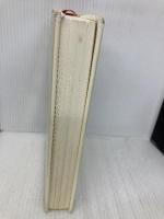 大日月地神示【後巻】 新泉社 神人