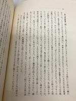 精神病者の魂への道 みすず書房 ゲルトルート・シュヴィング