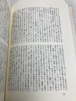 【※カバー無し】監獄の誕生 ― 監視と処罰 新潮社 ミシェル・フーコー