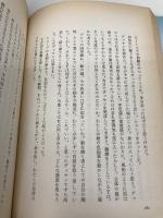 由煕 講談社 李 良枝